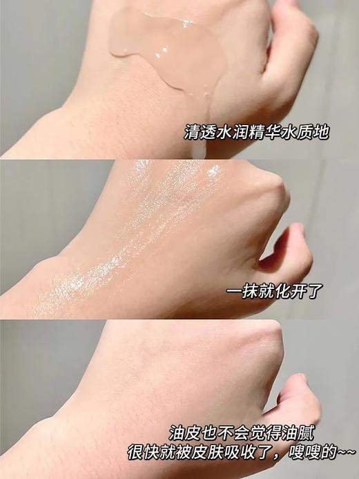 米蓓尔粉水二代敏感肌维稳修护润养爽肤水补水保湿化妆精华水150ml效期27年4月 商品图5