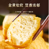 【YC】油炸薄皮豆泡 商品缩略图2