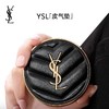 【限时特惠 买一送一】 YSL圣罗兰黑皮革气垫正装14g YSL圣罗兰粉气垫12g】 买正装送替换 混油干皮适用 轻薄服帖 商品缩略图3