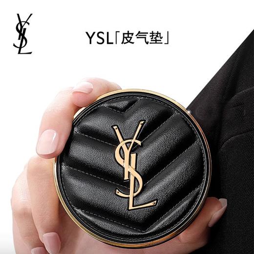 【限时特惠 买一送一】 YSL圣罗兰黑皮革气垫正装14g YSL圣罗兰粉气垫12g】 买正装送替换 混油干皮适用 轻薄服帖 商品图3
