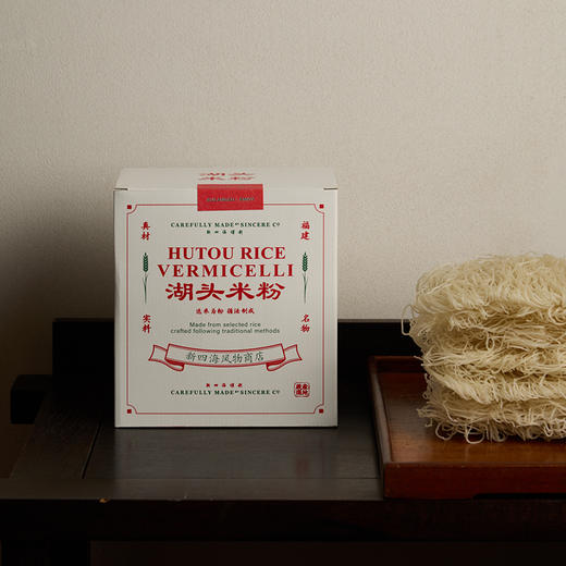 湖头米粉 商品图4