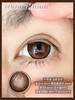 【新品半年抛】SUPERBIGCON-狗狗眼大直径美瞳-奇迹蓝孩/温柔旅孩-14.5mm-着色14.4mm【半年抛0-800度 无525/575】 商品缩略图3