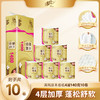 【官方自营】清风原木金装4层140克10卷筒卫生纸 商品缩略图0
