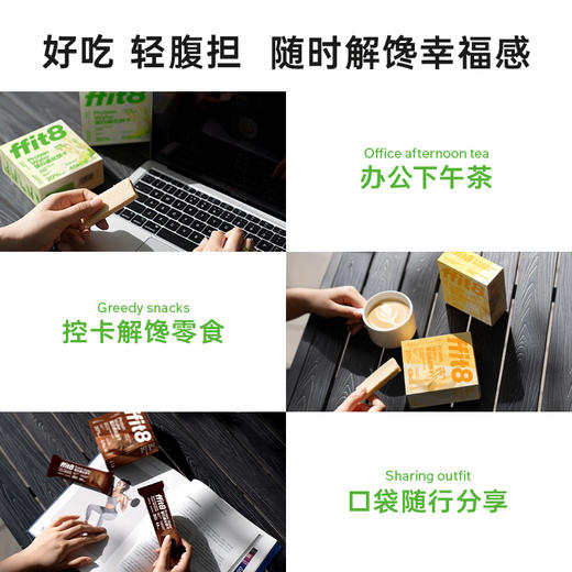 蛋白威化饼干 黑巧克力/海盐芝士/柠檬 20%nrv高蛋白 每只仅44大卡 商品图7