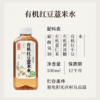 茶小开悦小开红豆薏米水500ml*15瓶 养生水聚会饮料植物饮料饮品 /水饮冲调 /饮料 /茶饮料 商品缩略图5
