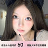WINNI日抛女神节狂欢 商品缩略图0