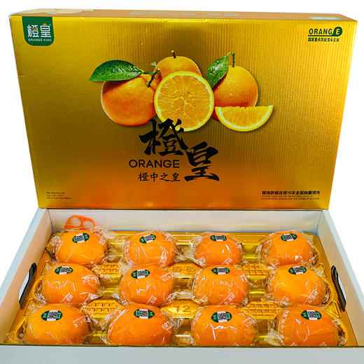 橙皇精品礼盒【首发】 商品图1