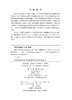 海运中断与供应链安全——基于韧性分析的视角 李邓宇卉 汪寿阳 周光辉 9787030837073 商品缩略图2