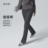 【商场同款】CNT6302 “ 瘦瘦裤 ” 弹TR裤料动态舒适，塑形显瘦无束缚。耐穿易打理 商品缩略图4