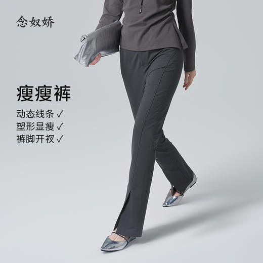 【商场同款】CNT6302 “ 瘦瘦裤 ” 弹TR裤料动态舒适，塑形显瘦无束缚。耐穿易打理 商品图4