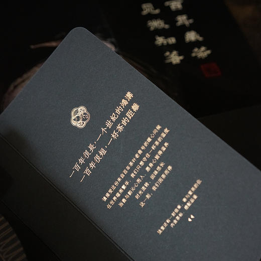 老商号不同仓储体验 | 2013年忆春归 | 2015年岁华凝 | 梅记陈年铁观音 商品图7