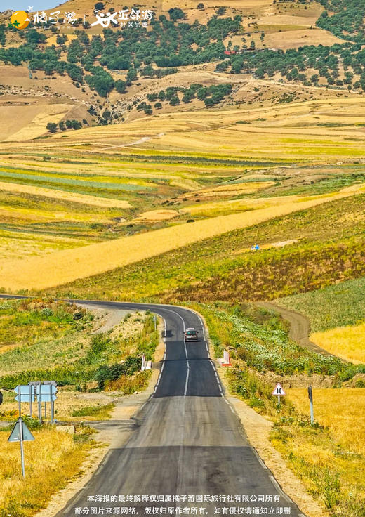 【海湾珍珠遇上北非花园】巴林·摩洛哥 11 天 商品图1