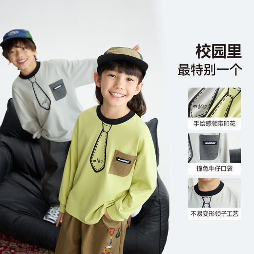 MANHOJIA【领带小精英】儿童长袖T恤手绘学院漫画感二次元T恤 商品图2