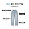 【商场同款】CNT6454  “ 土耳其仔裤 ” 萝卜裤 长绒棉面料紧实 挺括 柔软亲肤 不易鼓包 商品缩略图1