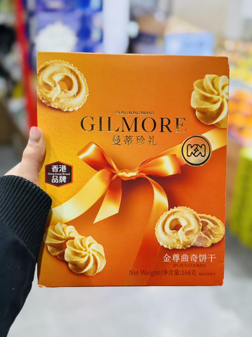 曼蒂珍礼金尊曲奇饼干 商品图0