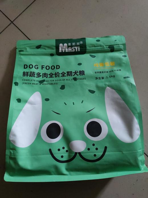【临期处理26.5.12到期】麦斯蒂鲜肉蔬菜多拼粮全犬期-1.5KG/袋 商品图0