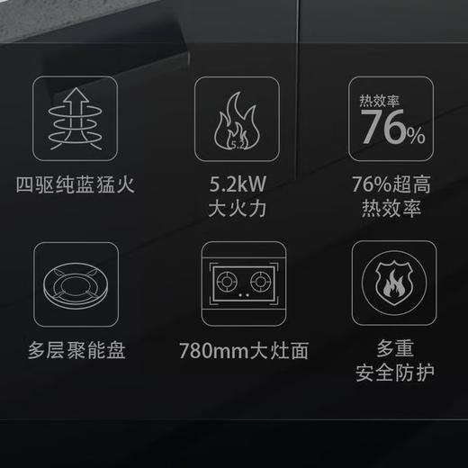 海尔5.2kW爆炒大火力76%高能效燃气灶 JZT-QG91(12T)节能聚能盘搪瓷支架铜火盖可拆易清洁780大台面 天然气 JZT-QG91(12T) 商品图1