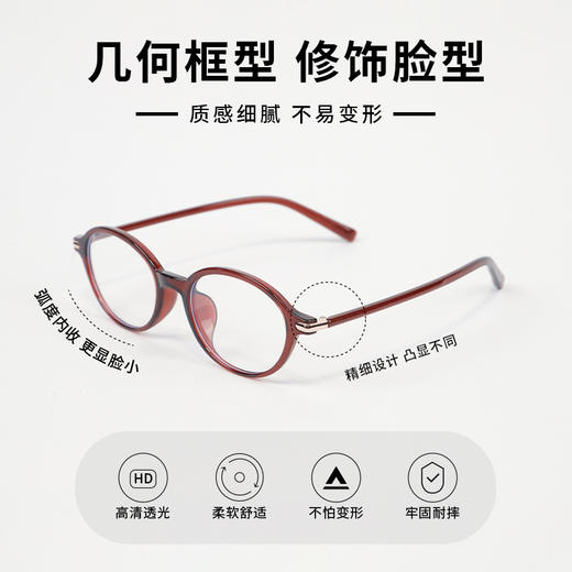 10705防蓝光可配镜眼镜-纪念日百货门店同款169098365 商品图1