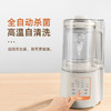 爱仕达轻音降噪破壁机 商品缩略图4