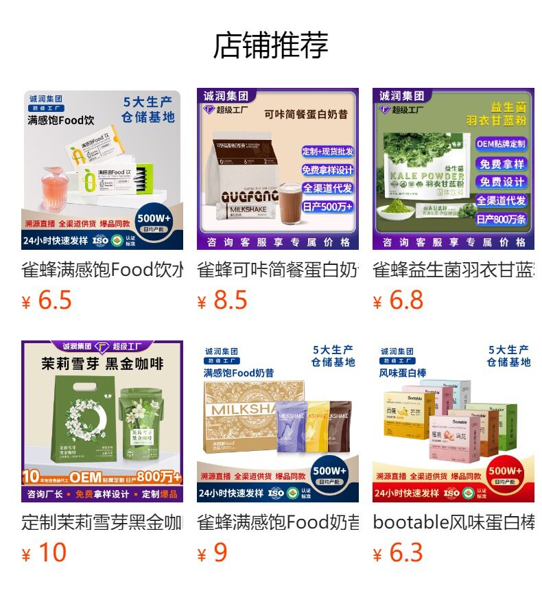 预览状态下无法点击,发布后,可点击跳转到对应的商品页面 hWuQiv+lytTTaj2BXi/OXvGK4OtfZ9LSXabv