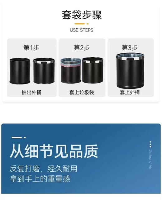 双层钢圈小垃圾桶（塑料）c-141_12个/件 商品图3