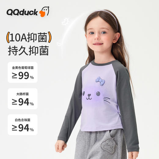 【10A抑菌 弧形下摆】【90-130】【可可鸭】女童春秋甜美长袖T恤 商品图5
