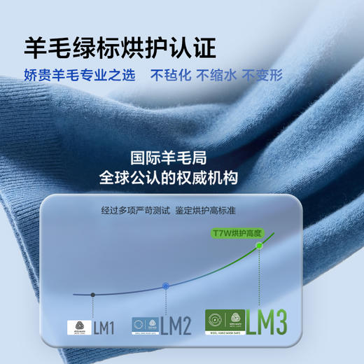 【新品上市】TCLAI超级筒洗烘套装12KG热泵烘干机护理G120T7WUltra-DIS +H120P9Ultra-BBS 商品图5