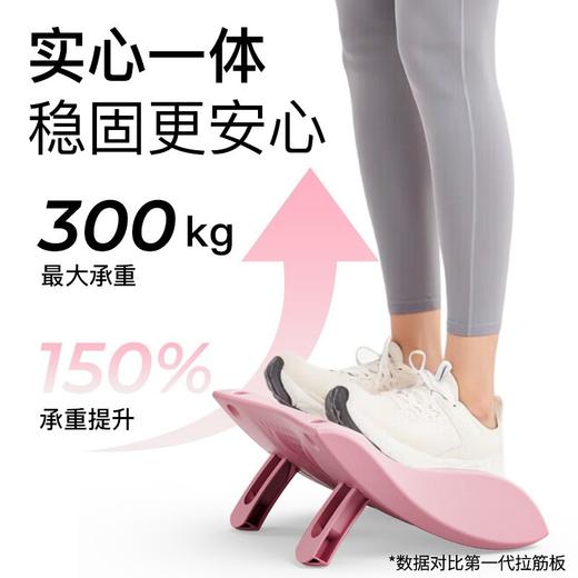 【积分兑换】飞尔顿 绿色折叠拉筋档位可调节拉伸FED-LJB-02-002 商品图1