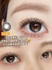 chonos 日抛 镜面黑咖  直径14.2mm着色13.2mm 商品缩略图6