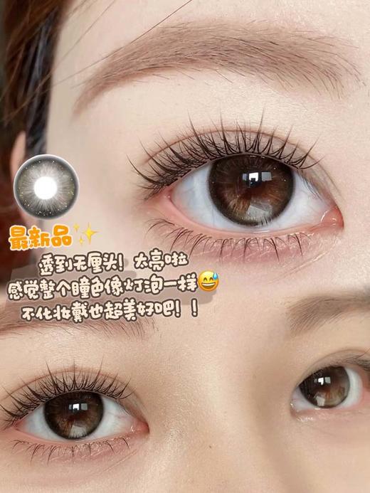 chonos 日抛 镜面黑咖  直径14.2mm着色13.2mm 商品图6