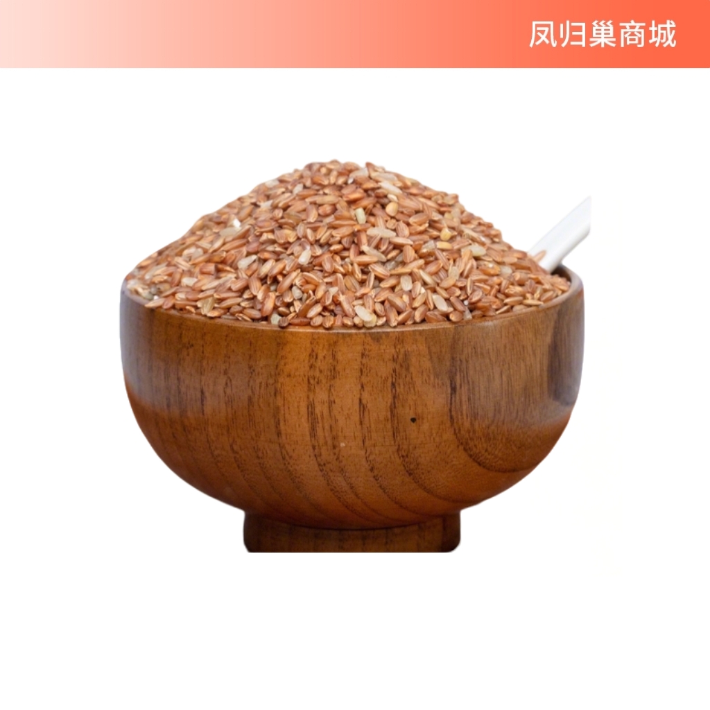 【凤品优选】贵州闲土农场 必福稻 500g*5/提 特级糙米/胚芽米  千载古稻 含胚芽651项农残未检出