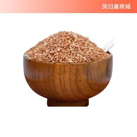 【凤品优选】 贵州闲土农场 红福稻 500g*5/提 特级红糙米/胚芽米  千载古稻 含胚芽651项农残未检出