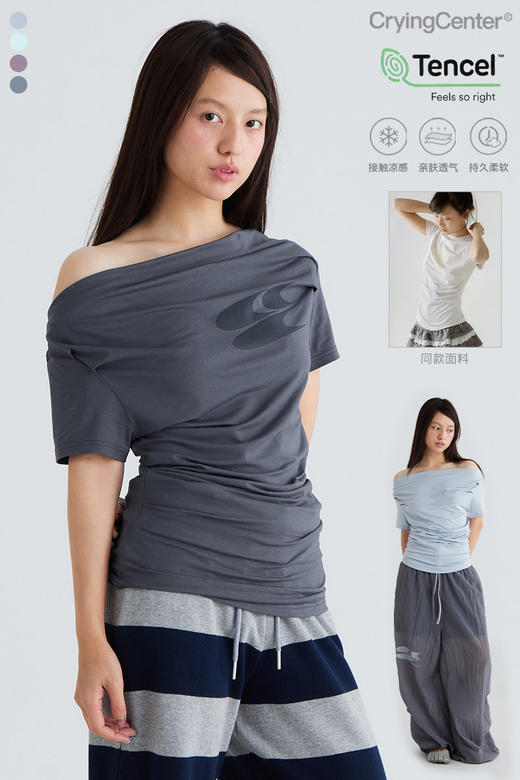 CryingCenter兰精莫代尔凉感斜肩一字肩领短袖露肩褶皱凉感上衣 商品图4