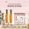品牌直发 EISENBERG 伊诗贝格 轮廓紧致精华液 50mL 1瓶装/2瓶装/3瓶装 商品缩略图1