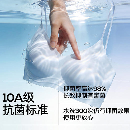 草本初色内衣女聚拢小胸超薄无痕细肩带美背10A抑菌桑蚕丝文胸罩 商品图1