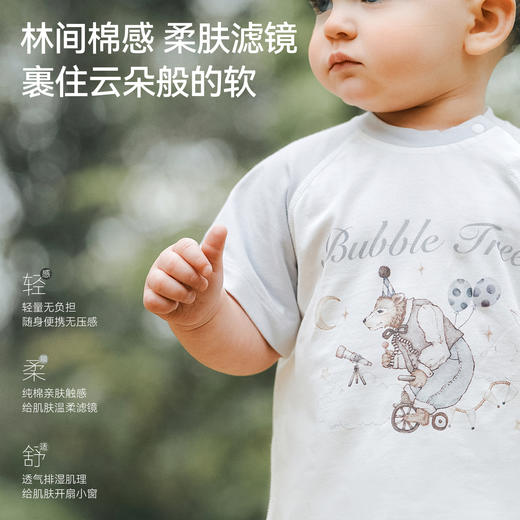 【云优选】BUBBLETREE泡泡树宝宝幼儿夏季针织插肩短袖T恤 商品图1