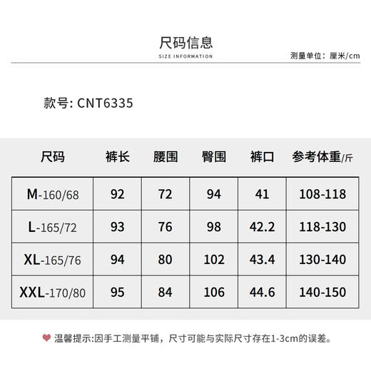 【商场同款】CNT6335 “ 法棍裤 ”  9分法棍裤， 穿出轻盈和干练 牛仔裤 商品图6