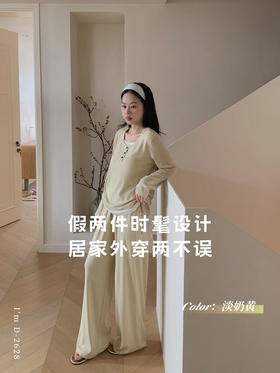 松弛假两件～免穿bra家居服遛弯衣 基础小宽松藏肉不臃肿 抽绳拉高腰线显腿长!