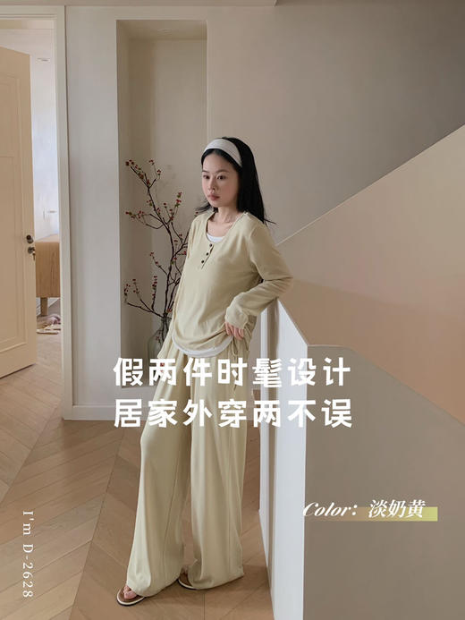 松弛假两件～免穿bra家居服遛弯衣 基础小宽松藏肉不臃肿 抽绳拉高腰线显腿长! 商品图0