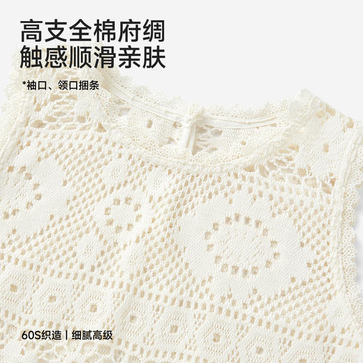 【透气散热】英氏儿童衣服女童春秋款圆领背心罩衫波西比亚风时尚上衣2026新款 商品图3