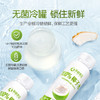 孕味食足100%百分百纯椰子水适合孕妇喝的期0脂补水果汁健康饮料 商品缩略图3