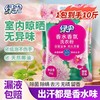 绿伞洗衣粉持久留香洗衣粉深层洁净衣物馥郁花香除菌除螨 商品缩略图2