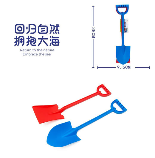 38CM沙滩铲(2把)+52CM沙滩铲(1把)到手3把!★ 商品图1