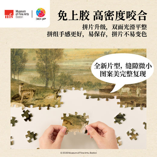 504片 平面塑料拼图 U1217 波士顿美术博物馆系列 威廉・透纳 埃塞克斯伯爵宅邸 商品图4