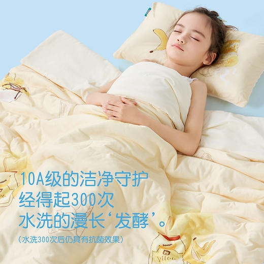 匹鲁凉感牛奶空调被  一面沁凉触感一面柔软贴合  舒爽随切换yc0326002 商品图3