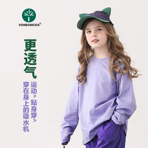 vonbonkids 山系轻户外冰瓷棉糖果色长袖上衣 商品图1