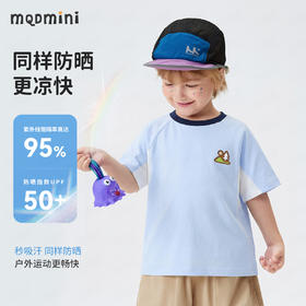 【10A抑菌+防晒速干】【90-140】【MQDmini】男女童速干短袖T恤
