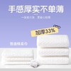 润点婴儿棉柔巾100%宝宝洗脸巾一次性新生儿擦脸巾60抽 商品缩略图2