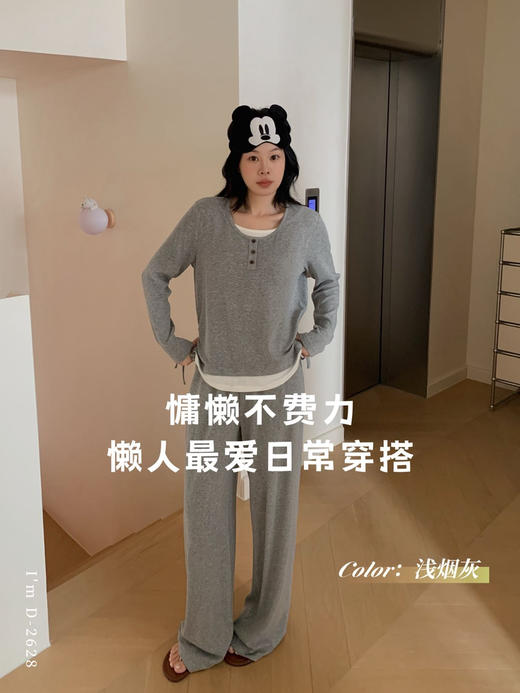 松弛假两件～免穿bra家居服遛弯衣 基础小宽松藏肉不臃肿 抽绳拉高腰线显腿长! 商品图3