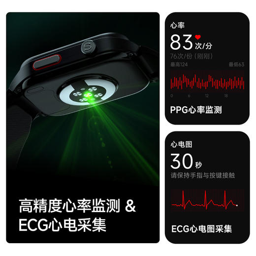 SKG小警卫手表 商品图3